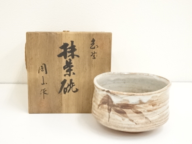 Ｔ５６３　茶碗　『ぶどうの画』『慶楽 造』　共箱　抹茶碗　茶道具 T563 茶碗 『ぶどうの画』『慶楽 造』 共箱 抹茶碗 茶道具